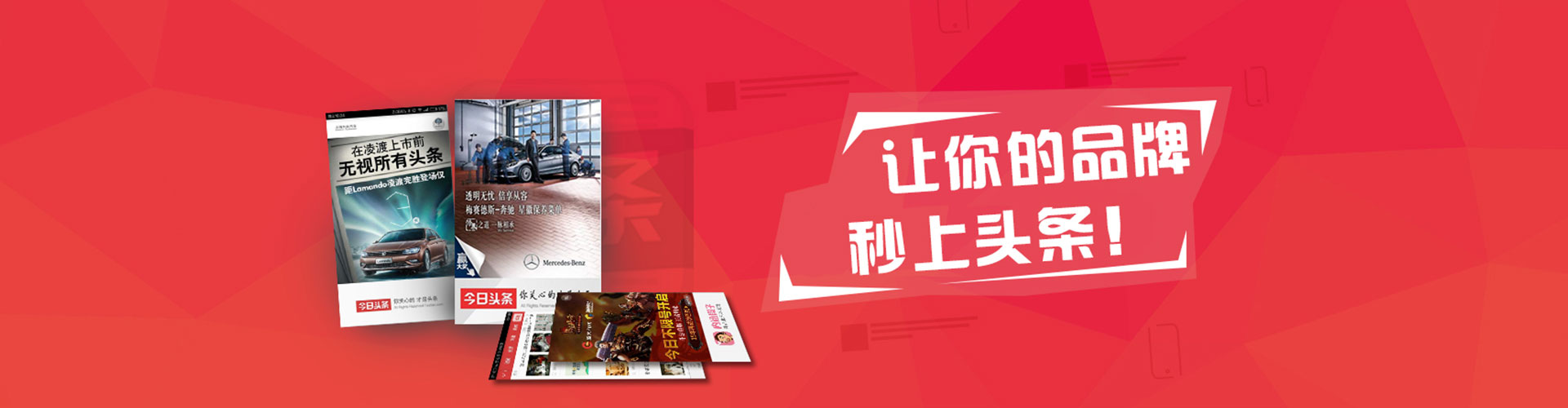 鸡西小红书信息流